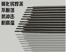 D909 spiral propulsion shaft special high temperature resistant wood carbon machine wear-resistant electrode