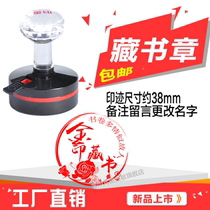 Xiangyun collection book seal seal production creative Chinese style customized childrens student retro personality name