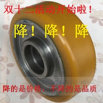 Electric forklift wheel 140*60 Youjia Auxiliary Wheel Balance Wheel 140x60 High Wear-resistant High Pressure Resistance High Load Load
