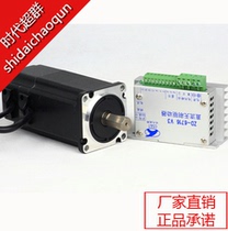 60BL120-430 Brushless DC motor Brushless motor Driver( 250W 48V 3000 rpm)