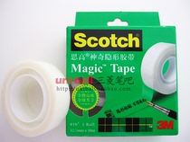 3M Scotch SCO 810 magic invisible tape 12 7mm * 10m