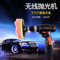 Handheld wireless charging car polishing machine Waxing machine 12v electric small household car beauty tools speed control
