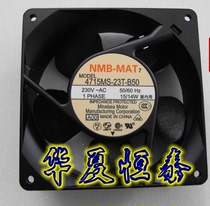 4715MS-23T-B50 -A00 new original NMB-MAT 230V 120*120*38 aluminum frame fan