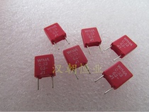 MKS2 63V0 33UF 63v334 Fever film capacitor original Germany