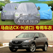 Imported Mazda CX-9 off-road suv car jacket summer special heat insulation sunscreen rainproof cx9 thick car cover cover