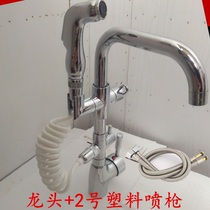 Multifunctional copper kitchen faucet hot and cold washing basin sink faucet single cold hose with spray gun pull and retractable