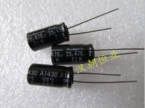ZLH 25v470uf 105℃ 8*16mm high frequency Japanese electrolytic capacitor