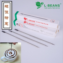 Han Style Coffee Flower Style Raffin Needle Stainless Steel Carved Flower Stick Coffee Hook Flower Painting Flower Knura Flower Style Coffee