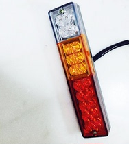 LED trailer taillight towed RV atv Yacht trailer waterproof taillight 12V trailer accessories