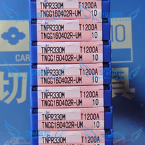 Imported Sumitomo CNC Blade TNGG160402R-UM-T1500A