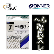 Japan Original Bottling Fishing Gear Oona OWNER Fish Hook 10103 Old Packaging