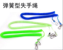 Fishing lost rope Rod guard rope telescopic rope fish rope fishing rope fishing machine fishing chair fishing box fishing equipment accessories accessories