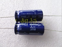 Original Japanese production 35v2200UF 85 ° C 18X40 Axial Wearing aluminium electrolytic capacitor