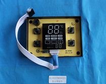 Midea gas water heater original display board 10HB20Q 08 7-wire cable core number 7