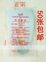 Shanghai Red heart thermostat electric iron 500W 700w mica sheet adjustable temperature iron heating chip authentic