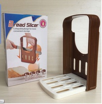 A1791 Japanese toast bread slicer toast bread slices baking tool bread slicing rack 0 21