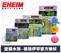 EHEIM Germany IHAN ETI Robocop Filter 2006200820102012 Filter cotton replacement cotton