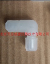 Right angle terminal connector S0512-A0101-001 Specification 1 4NPT-F6 1 4NPT-F8