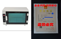 Uvdry Heat Sterilizer Autoclave Magnifier Medical Outs
