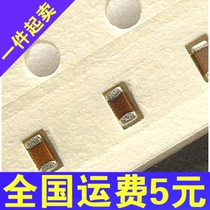 Patch capacitor 0603 4 7NF 50V 10% 100 100 = 2 Yuan