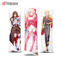Dishable million Arthur humanoid pillow and other animation house Netease game impression official perimeter