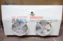 Corpower Cold Blower Evaporator Cold Bank Cold Blower DE-2 5 5 0 5 7 ceiling cold blowers