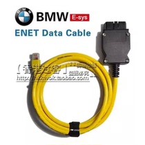 Suitable for BMW ENET line OBD2 interface Connector Network Cabl Crystal Head interface