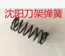 Shenyang CNC machine tool EL6140 ECA6140 SLD102-4 original factory sincere tool holder positioning pin spring