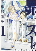 Day Edition of the new Pleiades of the New Pleiades The Exotic Life of the Root Number of the Root Number of the Singular Life 1-5 Unit Price High Bridge That Zinzi Comics