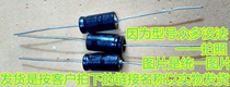 20V2200UF generation 2200UF16V cathode axial horizontal liner machine Audio wearing core electrolytic capacitor