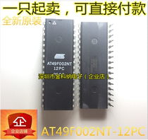Gincona) brand new original fit AT49F002NT-12PC 2 megabits 256K × 8 5 V only flash memory