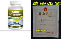 The Best Naturals L-Tyrosine 500 mg Capsule 180 Count