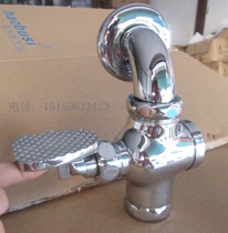 cy copper pedal squatting toilet flush valve foot valve stool Flushing Valve toilet toilet toilet foot delay valve