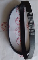 Thyssen elevator accessories Thyssen door machine belt Thyssen F9V belt 8PJ559 belt