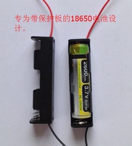 18650 battery box battery holder is specially designed for 18650 batteries with protective board 1 section