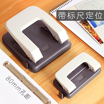 Del punching machine double hole 2 hole punching machine round hole manual hole punching machine binding paper manual diy small student ring hole loose leaf stationery a4 paper positioning voucher book