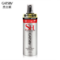 Jasper spray gel water strengthen styling 180ml Strong longer lasting mens and womens hair styling moisturizing