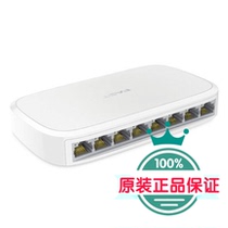 FAST FSG108M Full Gigabit 5 8-port Molded Case Switch Network Splitter FSG105M