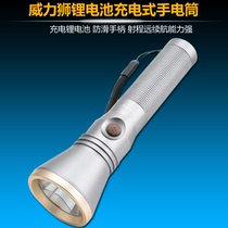 Power Lion brand lithium flashlight rechargeable flashlight lithium battery rechargeable flashlight W4508