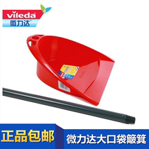  Weilida dustpan Large pocket Durable dustpan Broom dustpan bucket housework cleaning dustpan