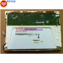 AUO8 4 inch resolution of 800*600 LCD screen G084SN03 gong kong ping