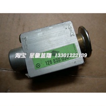 Mercedes-Benz w123 w126 air conditioning expansion valve classic car-class 1268300384