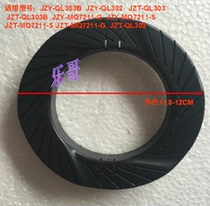 Midea embedded gas stove JZY-QL303B JZY-QL302JZT-QL303B original outer ring fire cover