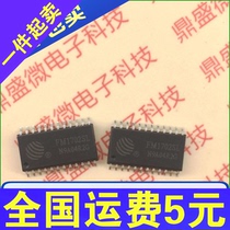 New original FM1702SL FM1702 SOP-24 RF IC non-contact card reader chip straight shot