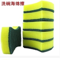 Washing dishes sponge wipe wash cloth dishwashing cloth dish towel cleaning brush scrub kitchen dishcloth Brush pan