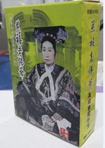 Collection Playing Cards Collection) WO007 Cixi Jubilee) Ye Heras Empress) The Empress of the Empress) Collection Photo