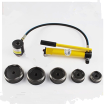 SYK-8A SYK-8A 8B 15 hydraulic perforator stainless steel thin iron plate distribution box manual punching machine