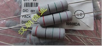 American brand 5W 75Ω 75R 2% CMO575R0G metal oxide copper foot color ring resistor