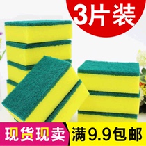 Dishwashing cloth sponge Hundred Clean Cloth Kitchen Brush Pan Cloth Dishcloth Not Stained with powerful decontamination of hair