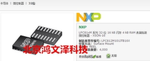 LPC812M101JTB16X 32-bit 16 kB Flash Memory 4 kB RAM microcontroller Original Chip